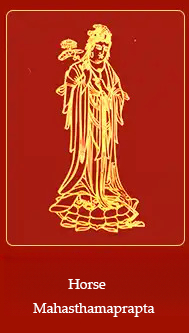 Mahasthamaprapta zodiac