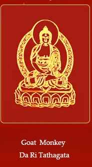 Da Ri Tathagata buddha jewelry stone zodiac